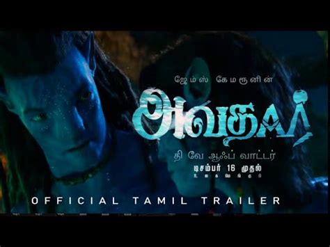 4 Final words. . Avatar 2 download in tamil kuttymovies
